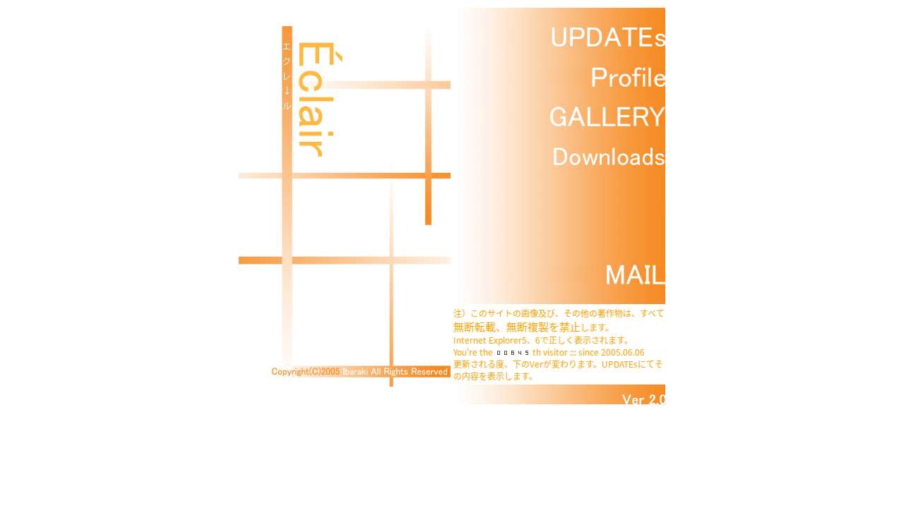 Script of Saga II α&β