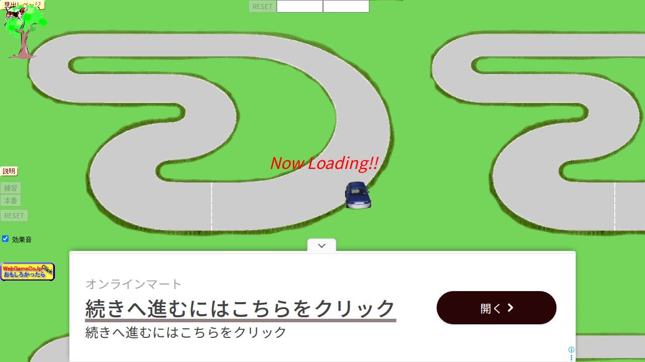 リモコン　３