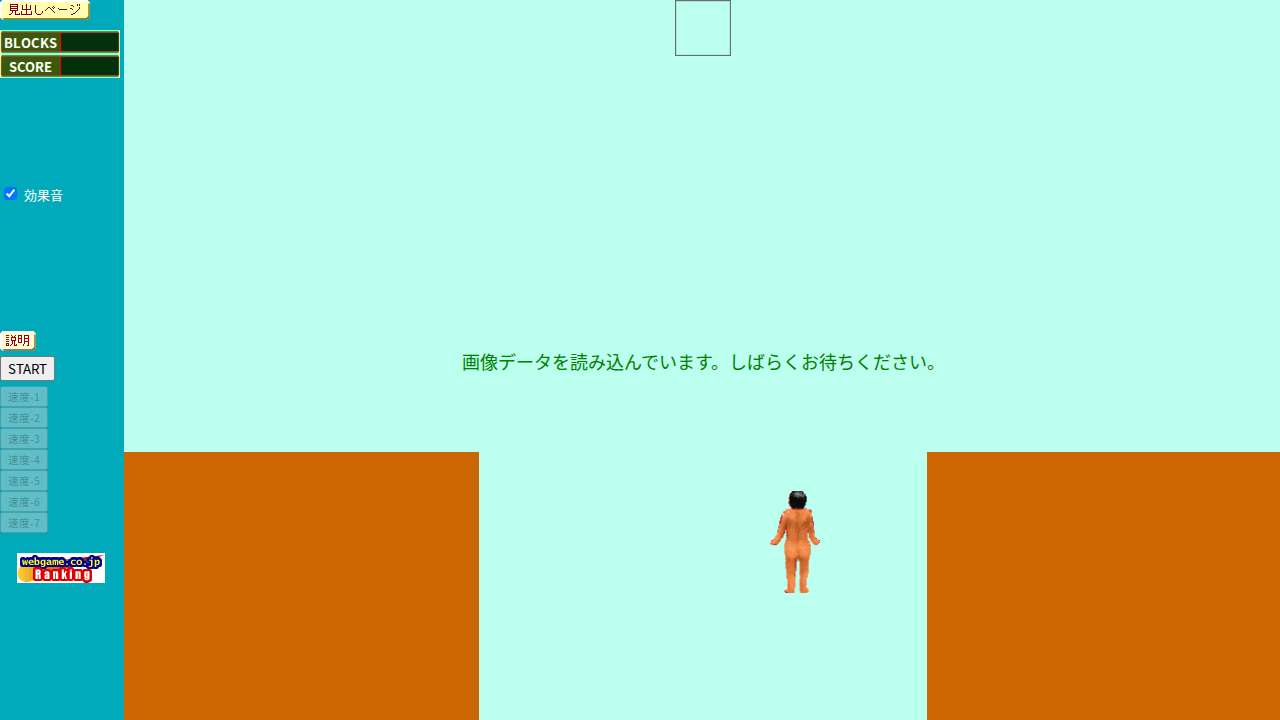 エスケープ