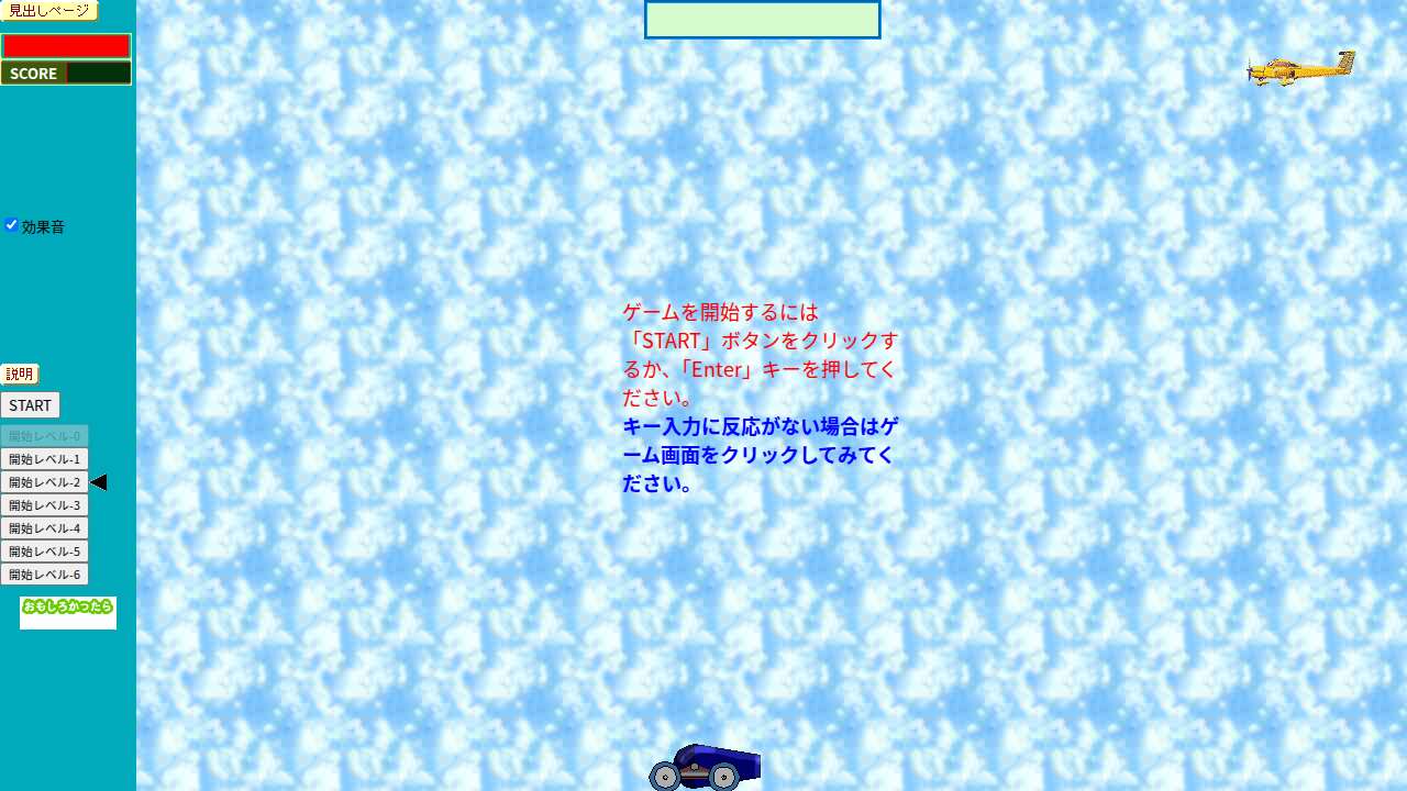 キャノンベジタブル