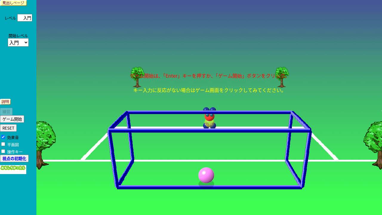 ボロカ、サッカーに挑戦。ゴールキーパー猛特訓。