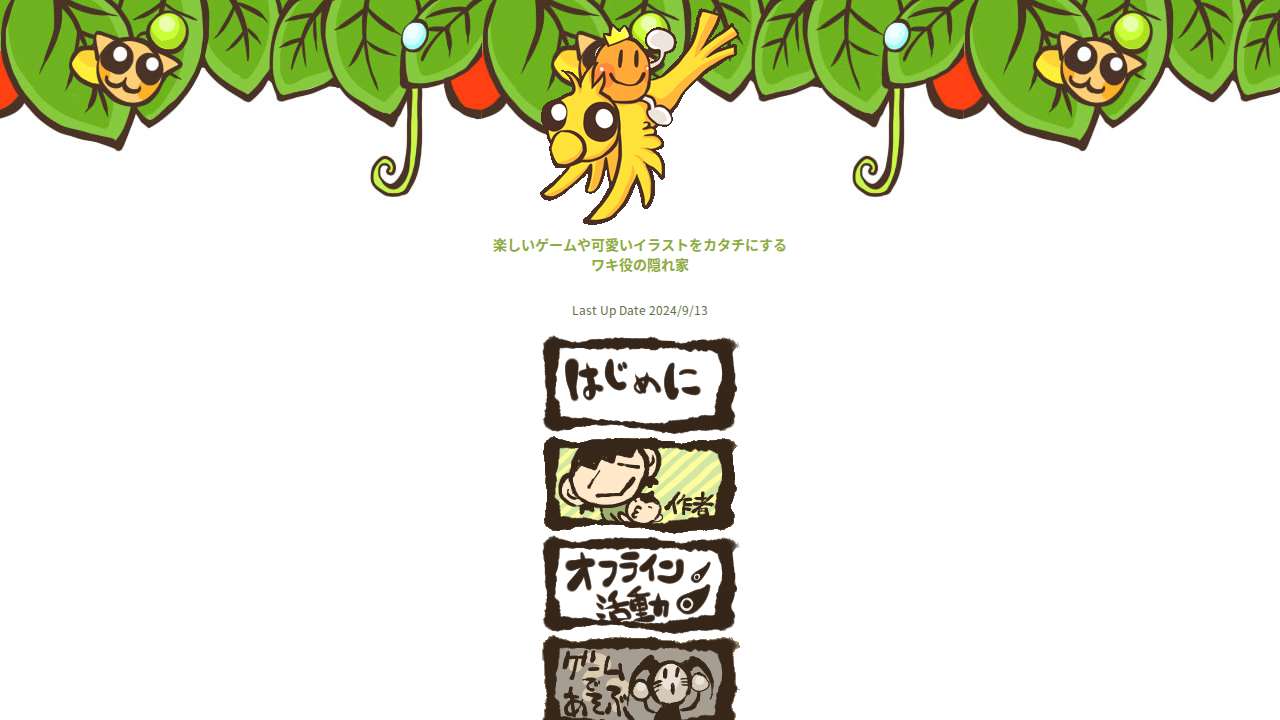 どこなんだ共和国