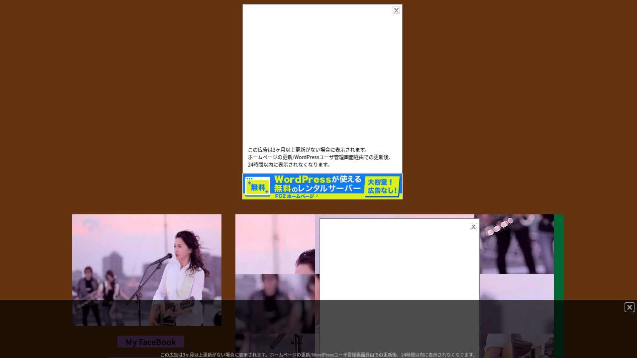 中島みゆき　メモリアム・パズル