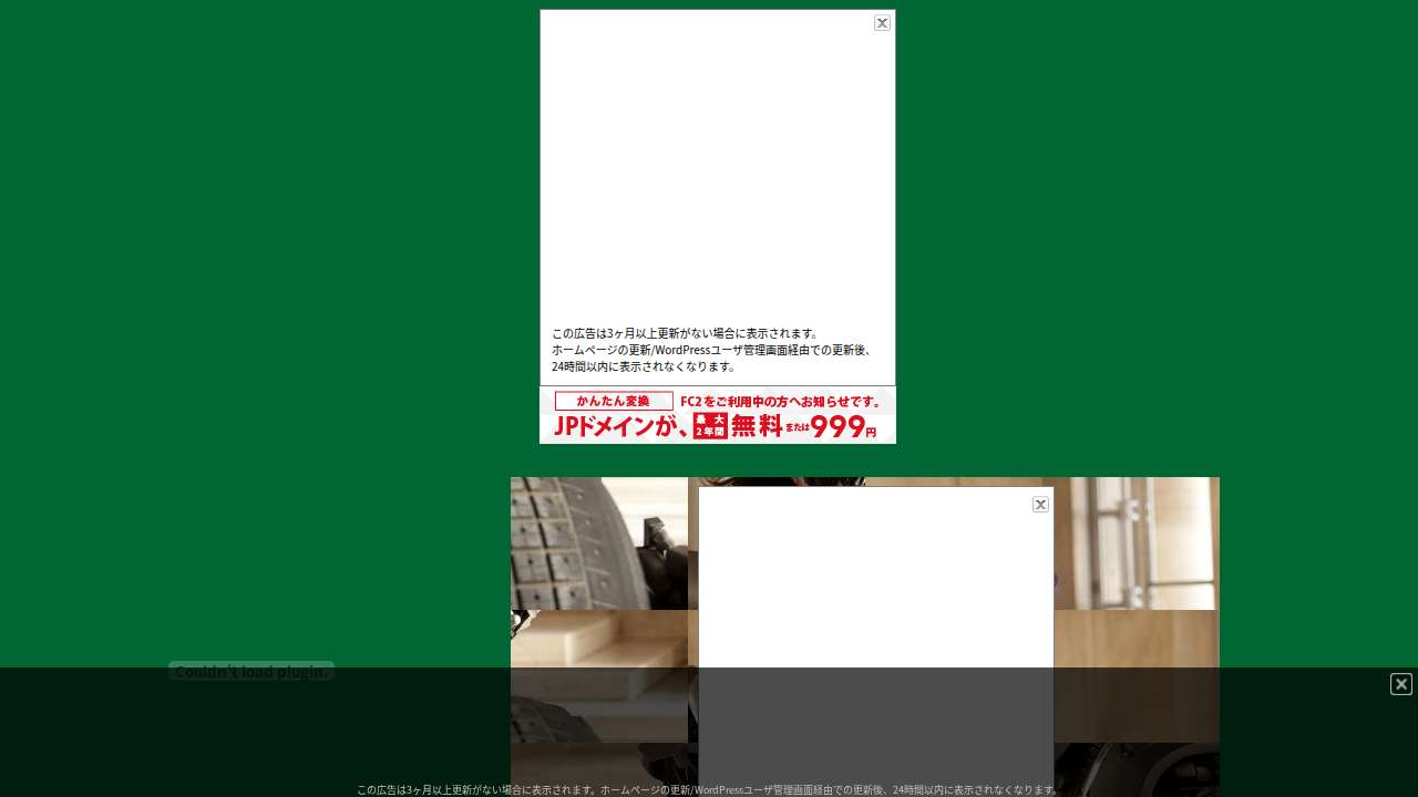 ＜バットマン＞　キャットウーマンのスライドパズル