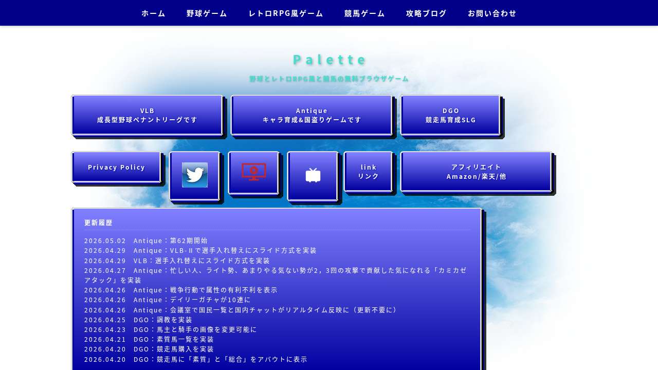 Virtual League Baseball