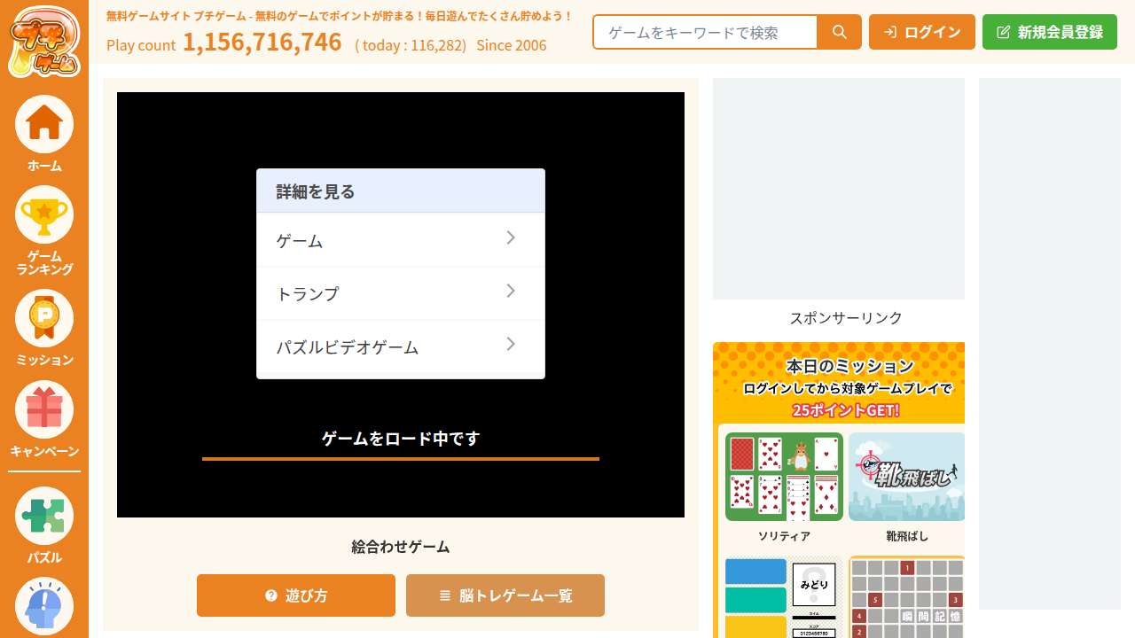 絵合わせ
