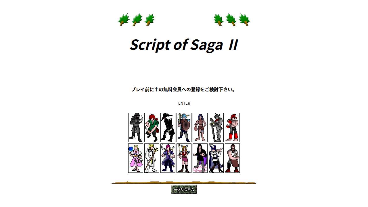 ■ SOS おしゃれ系 - 無料オンラインゲーム(RPG)■