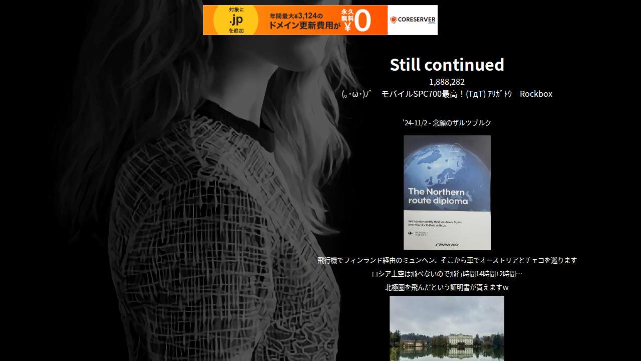 タクティクスオウガ　ｄｅ　エンドレスバトル