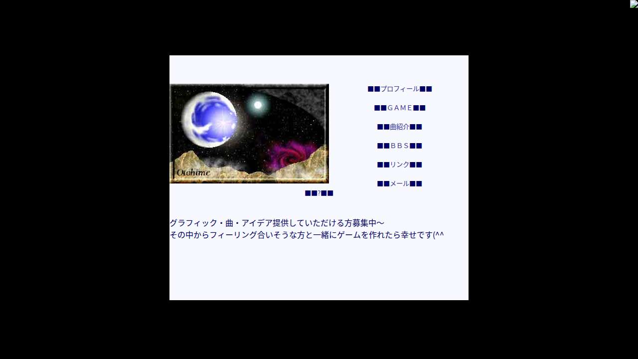 漆黒の将軍
